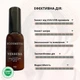 Высокоактивный солнцезащитный спф крем для лица на каждый день "VERBENA" с фильтром spf 50 для эффективной защиты от ультрафиолета солнца и пигментации кожи с охлаждающим эффектом увлажнения и питания, водостойкий под макияж 30 мл (112515) - изображение 2