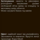 Высокоактивный солнцезащитный спф крем для лица на каждый день "VERBENA" с фильтром spf 50 для эффективной защиты от ультрафиолета солнца и пигментации кожи с охлаждающим эффектом увлажнения и питания, водостойкий под макияж 30 мл (112515) - изображение 6
