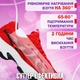 Сушилка Ультрафиолетовая для обуви Электрическая Дезинфицирующая сушилка 12Вт Портативная зарядка от USB Белая - изображение 5