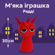 Мягкая игрушка Редди Incredibox Sprunki (Фаза 1) — Плюшевая Игрушка для Фанатов Игр 00517-72 - изображение 2