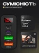Сетевое зарядное устройство для айфона самсунга на 4 порта 45W Адаптер USB Type C для Samsung Apple iPhone iPad Xiaomi Huawei Google Блок питания зарядка для телефона смартфона планшета легкий для путешествий Black LEXEGO F004-B - изображение 2