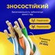 Кабель GEAR для інтернету патч-корд Ethernet-Ethernet RJ-45 CAT5 75м Сірий (6370gr) - зображення 3