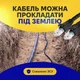 Наружный интернет кабель 90м патч корд кабель для интернета CAT5e LAN UTP (Gigabit RJ45, до 1000Мбит/с) (88126SK) - изображение 5