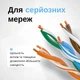 Патч-корд мережний кабель Інтернет gigabit ethernet Cat 6 RJ45 Lan Cable 20 м Kayfovo LC-6 Білий - зображення 6