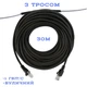 Патч-корд уличный с тросом CAT5e CCA UTP 30 м неэкранированный черный (88277м) - изображение 5