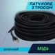 Наружный патч-корд с тросом CAT5e CU медь UTP 20 м неэкранированный черный (88282м) - изображение 2
