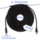 Наружный патч-корд с тросом CAT5e CU медь UTP 75 м неэкранированный черный (88287м) - изображение 1