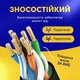 Экранированный наружный интернет-кабель Kabelist 25 м патч-корд LAN для интернета до 1000 Мбит/с, FTP CAT5e черный (6375gr) - изображение 9
