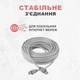 Сетевой медный патч корд Kabelist 100м U/UTP Cat5e 24AWG кабель для интернета с высокой скоростью 1000 мбит/с (88049sk) - изображение 2