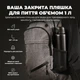 Бутылка для воды металлическая вакуумная ION8 920 мл. Vacuum Insulated, Black (I8TS1000BLK) - изображение 5