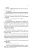 Наречена. - Алі Гейзелвуд. - 9786171708860 - изображение 6