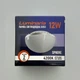 Лампа светодиодная LUMINARIA GX53 SPHERE 12W 4200K 220V (нейтральный белый) - изображение 5