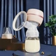 Молокоотсос электрический беспроводной тихий MZ-003 аккумуляторный функция массажа стимуляция лактации портативный розовый - изображение 4