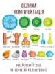 Детская песочница, набор игрушек для пляжа "Пальма дерево с птицами" с лейкой, формами, лопаткой и ведёрком, мельница (1125) - изображение 2