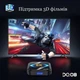 Смарт-ТВ DQ08 RK3528 4/64Gb Voice Control - зображення 7
