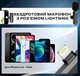 Беспроводной петличный микрофон для 5-14 iPhone 2 в 1 с Lightning адаптером – Петличка для видеосъемки, TikTok, YouTube, стримов, интервью (2 микрофона + приемник) технология Plug&Play DKWAY Х7 черный - изображение 5
