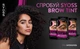 Стойкая краска для бровей SYOSS Brow Tint Черный 17 мл (4015100215182/9000101715781) - изображение 5