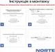Светильник точечный NORTE 1-NDP-1602 6W 5000K ІР44 - изображение 10