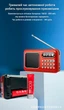 FM-радио Action D-55 Red - изображение 7