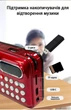 FM-радио Action D-55 Red - изображение 8