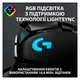 Миша дротова Logitech G502 HERO чорний 231141 - изображение 7
