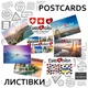 Открытки Apriori 8 шт, 15 на 10 см , Евровидение 2025, «Eurovision 2025» , Музыка ,Базель, Швейцария , Postcards , 3 вид - изображение 1