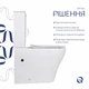 Напольный унитаз Qtap безобедочный Ultra Quiet с сиденьем Soft-close белый для ванной комнаты туалетный унитаз (600628) - изображение 4