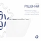 Унитаз подвесной Qtap безободочный Ultra Quiet для ванной комнаты с сиденьем Soft-close белый (600139) - изображение 4