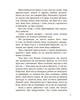 Санін. (Заборонена класика). Михайло Арцибашев. Фабула - изображение 3