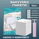 Вакуумні пакети для одягу речей багажу, мішки вакуумні для зберігання з ручним насосом прозорі, набір 12 шт 40x60 см - 3шт, 50x70 см - 3шт, 60x80 см - 3шт, 80x100 см - 3шт - зображення 1