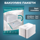 Вакуумные пакеты для одежды вещей багажа, многоразовые мешки вакуумные для хранения прозрачные, набор 5 шт 40×60 см - 3 шт 50×70 см - 2 шт - изображение 1