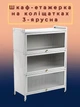 Шкаф-Стеллаж, этажерка 3-ярусна на колесиках для хранения инструментов, игрушек, бытовых мелочей в ванную, кухню и кладовую 70х36х112,8 см Серебряный - изображение 1