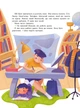 Первоклассная книга для почти школьников - Светлана Ройз (9789669826855) - изображение 3