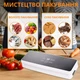 Вакууматор для продуктов сухих и влажных вакуумный упаковщик для еды бытовой домашний кухонный Vacuum Might G2H + Вакуумные пакеты 10 шт - изображение 6