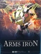 Игрушка Трансформеры Прайм Балкхед Transformers PRIME AC-01 Arms Iron Bulkhead 17 см - изображение 5