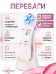 Массажер для лица микротоковый ультразвуковый с функцией EMS RF и LED светотерапии с микротоками скрабер с эффектом лифтинга и омоложения кожи 5в1 - изображение 2