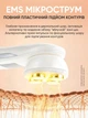 Массажер для лица микротоковый ультразвуковый с функцией EMS RF и LED светотерапии с микротоками скрабер с эффектом лифтинга и омоложения кожи 5в1 - изображение 8