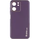 Кожаный чехол Xshield для Xiaomi Poco C65 (Фиолетовый / Dark Purple) (188698) - изображение 1