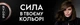 Стойкая краска для волос SYOSS 4-1 Каштановый 115 мл (9000100632744) - изображение 13