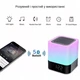 Ночник лампа многоцветный портативный светильник MiNi-HiFi Speaker и беспроводная спикер Bluetooth с часами 1200 mAh - изображение 2