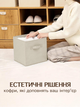 Органайзер для хранения вещей белья одежды книг мелочей в шкаф UnA набор 3 шт коробка кофр для ванной комнаты детских вещей бежевый (123.0033) - изображение 8