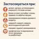 Бишофит концентрат с жасмином и эфирным маслом розового дерева в ведре 5000 мл. (1010956-5K) - изображение 3