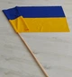 Флаг Украины, габардин, 90 см * 140 см - изображение 4