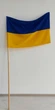 Флаг Украины, габардин, 60 см * 90 см - изображение 3