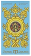 Монета Украина 5 гривен 2024 UNC Орьнек. Крымскотатарский орнамент в сувенирной упаковке Цветная - изображение 1