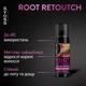 Тонирующий спрей Syoss Root Retoucher для маскировки отросших корней волос и седины Русый 120 мл (4015100453645) - изображение 6