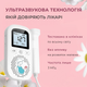 Ультразвуковий фетальний доплер ArhiMED Sensitive S6 + у подарунок гель для УЗД - зображення 4