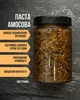 Паста Амосова 500 гр (ТМ «Меду Треба») - изображение 3