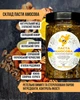 Паста Амосова 500 гр (ТМ «Меду Треба») - изображение 4