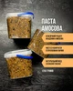 Паста Амосова 1250 гр (1 литр) - ТМ «Меду Треба» - изображение 2